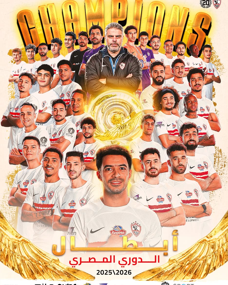 Zamalek Yakaribia Kuondolewa Marufuku ya Usajili FIFA